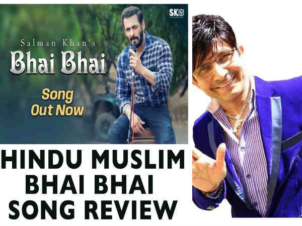 पहले भी उड़ा चुके हैं खिल्ली