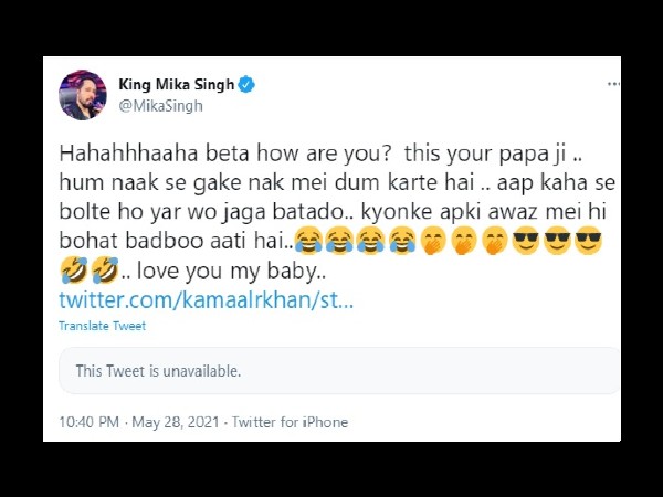 मीका सिंह ने बोला तुम्हारे पापाजी हैं