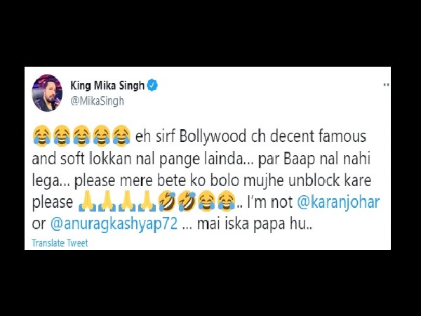 मीका ने बोला मैं तुम्हारा डैडी हूं