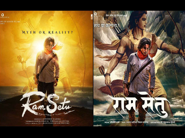 आदित्य चोपड़ा से अनबन