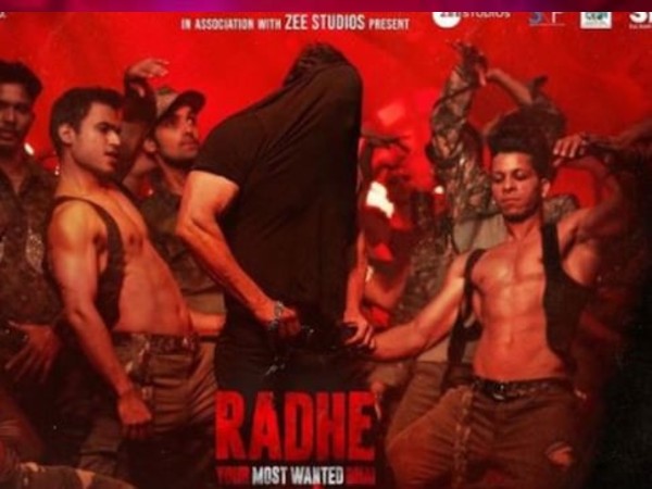 राधे भईया का इंतज़ार