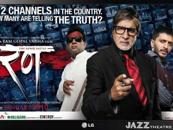 जन - गण - मन के बोल जन - गण - मन के बोल