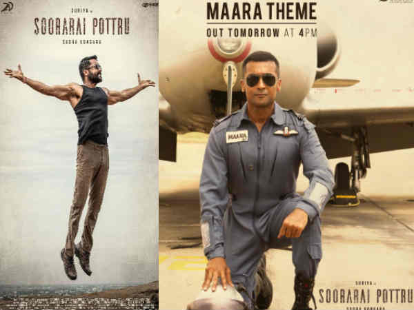 सुरराई पोतृ