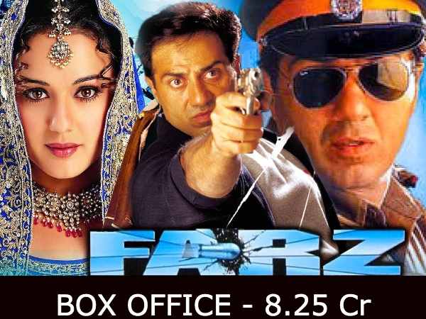 नंबर 14 - फ़र्ज़