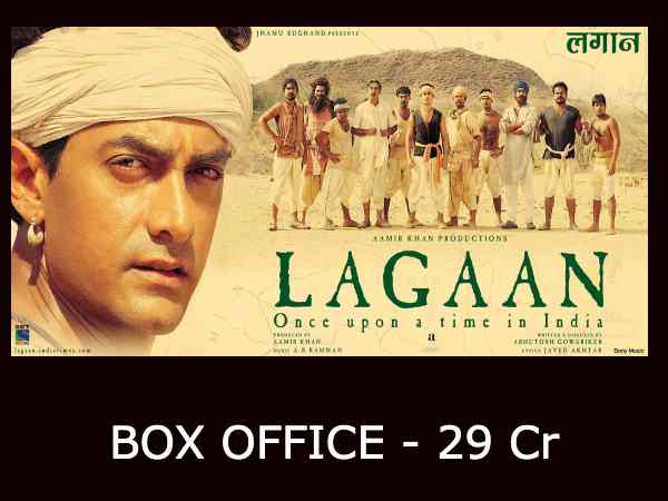 नंबर 3 - लगान