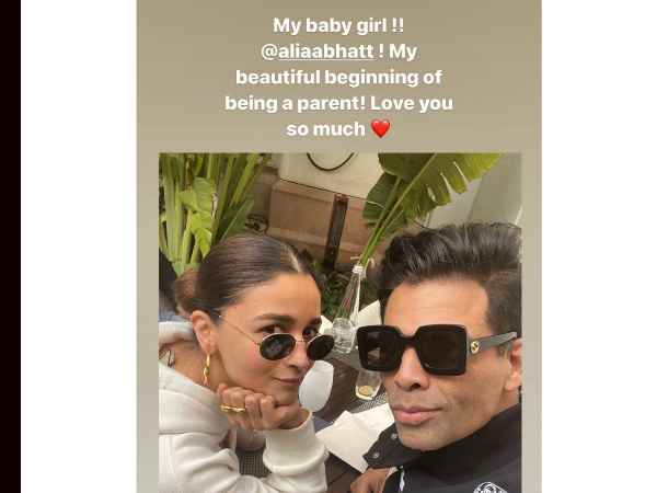 आलिया भट्ट - करण जौहर