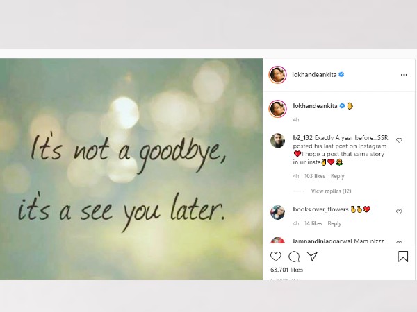 फैंस हैरान