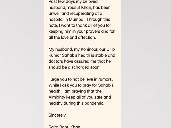 आईसीयू में भर्ती थे