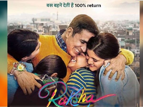 स्टारकास्ट