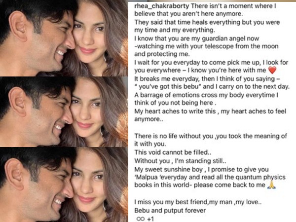 Rhea chakraborty Rhea chakraborty