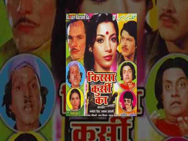 बेहतरीन स्टारकास्ट