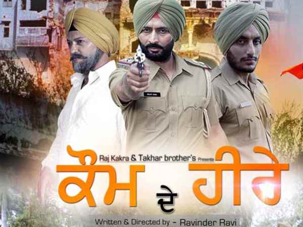 बड़ी मुश्किल में पड़ी थी रिलीज़