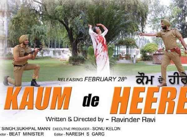 पंजाबी फिल्म कौम दे हीरे