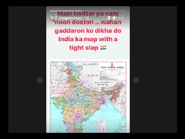 मैं ट्विटर पर नहीं हूं दोस्तों, वहां गद्दारों को दिखा दो