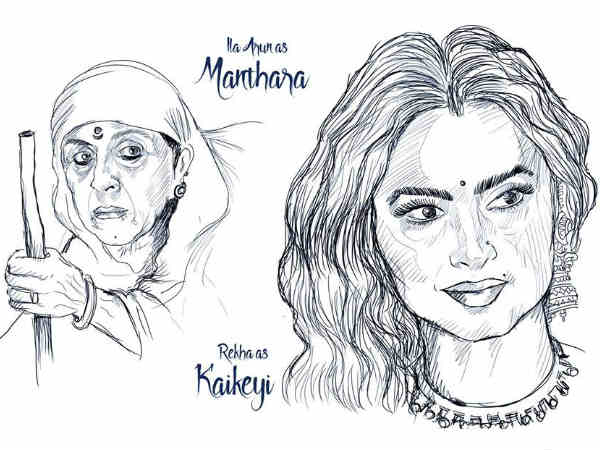 कैकेयी और मंथरा