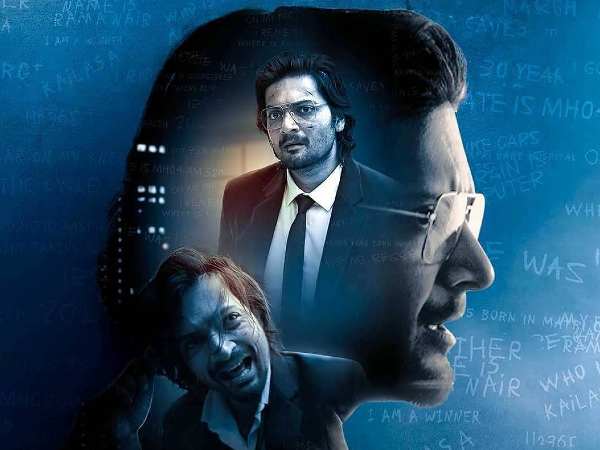 श्रीजीत मुखर्जी की फिल्म