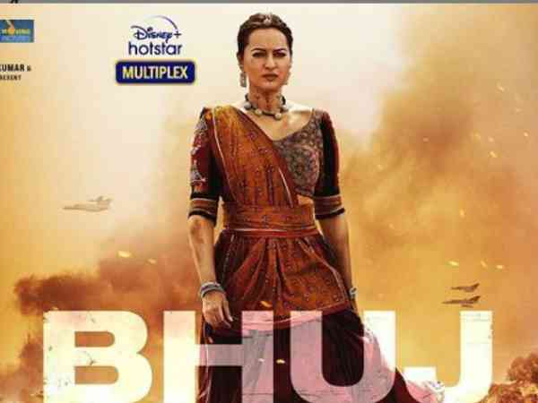 रिलीज़ को तैयार है भुज