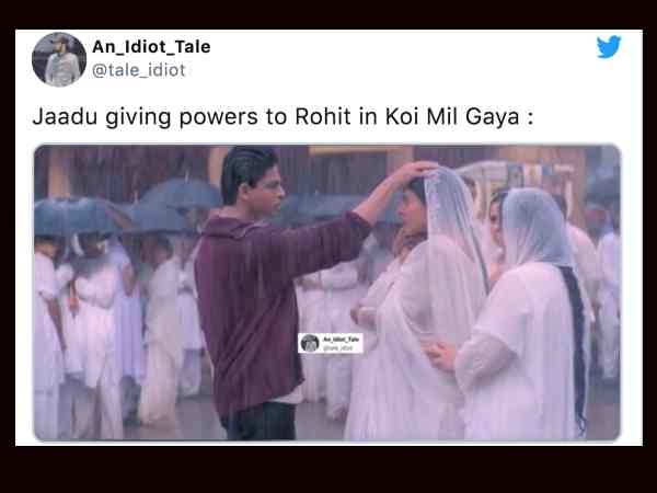 जादू!! जादू!!