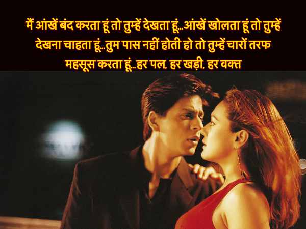 फिल्म - कल हो ना हो