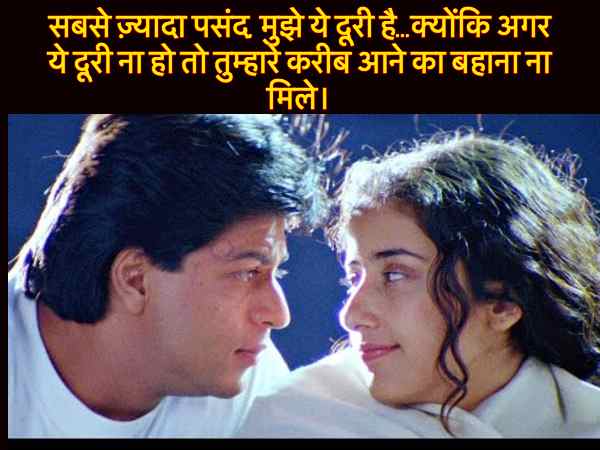 फिल्म - दिल से