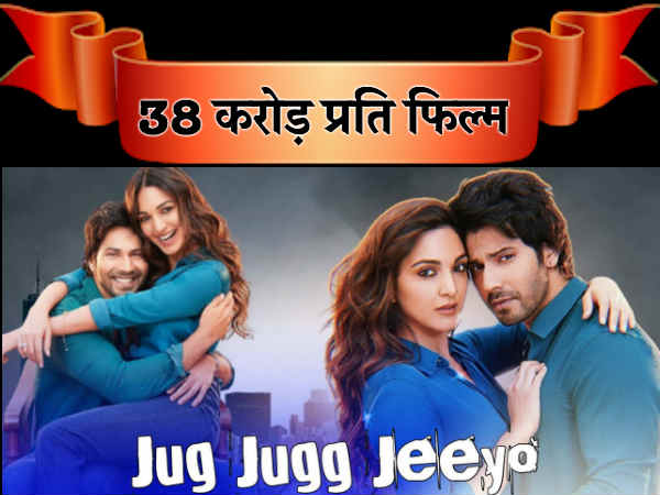 #10. वरूण धवन