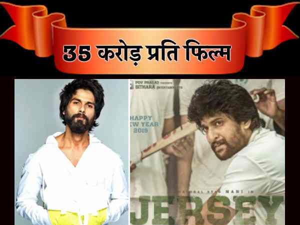 #11. शाहिद कपूर