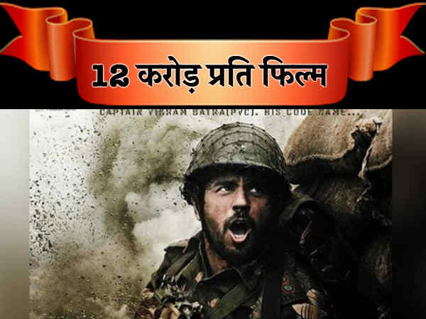 #18. सिद्धार्थ मल्होत्रा