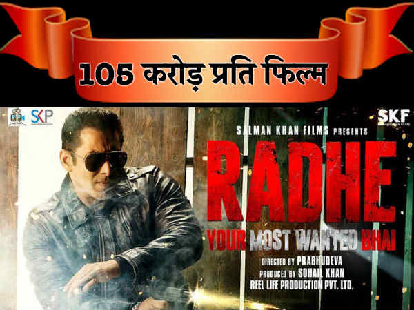 #2. सलमान खान