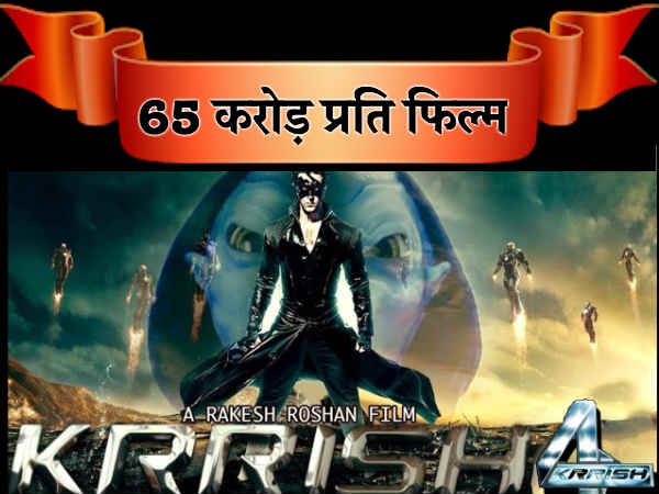 #5. ऋतिक रोशन