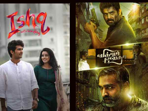 दो और फिल्मों का रीमेक