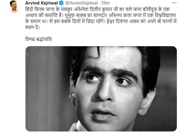 अरविंद केजरीवाल