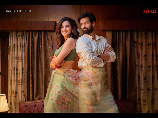 देखें या ना देखें