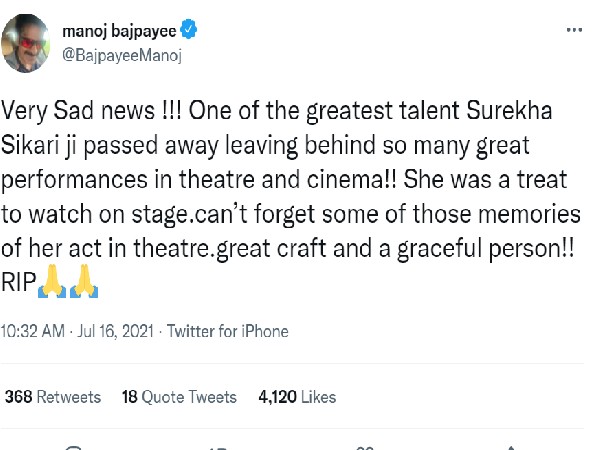 मनोज बाजपेयी 