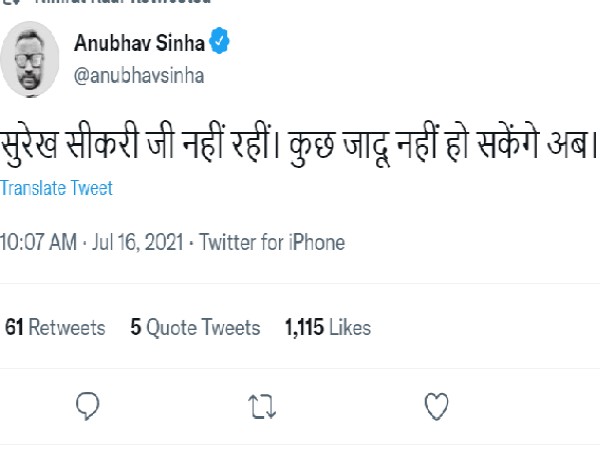 निम्रत कौर