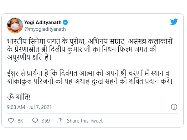 योगी आदित्यनाथ