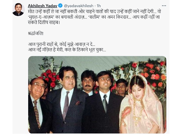 अखिलेश यादव