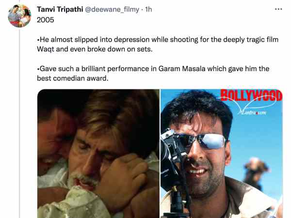 साल 2005 - 2006