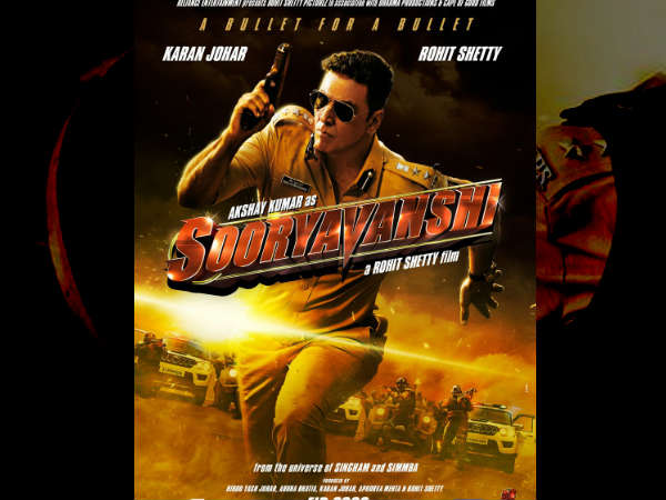 सूर्यवंशी सूर्यवंशी