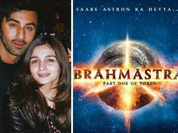 ब्रह्मास्त्र ब्रह्मास्त्र