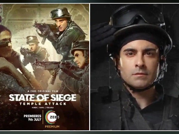 देखें या न देखें