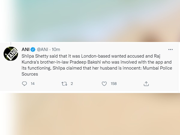 राज कुंद्रा पोर्नोग्राफी केस- इंटरनेशनल तार