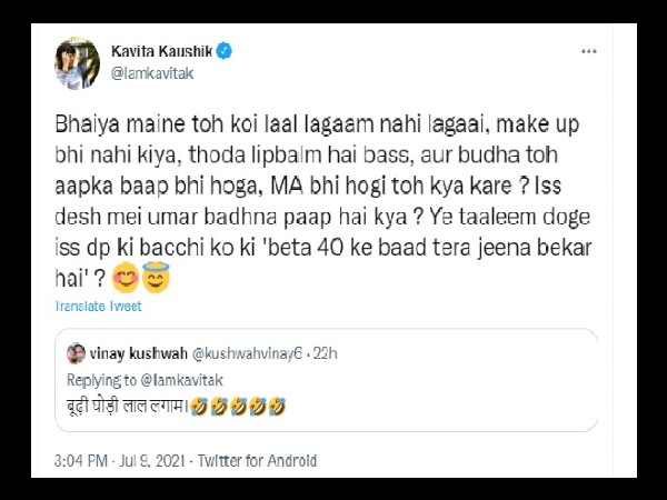 कविता कौशिक ने ट्रोलर को बोला आपका बाप औ मां भी ऐसे कविता कौशिक ने ट्रोलर को बोला आपका बाप औ मां भी ऐसे