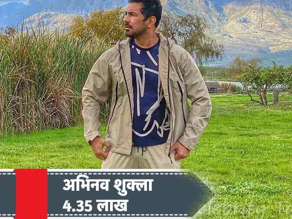7: अभिनव शुक्ला - 4.35 लाख प्रति एपिसोड 7: अभिनव शुक्ला - 4.35 लाख प्रति एपिसोड