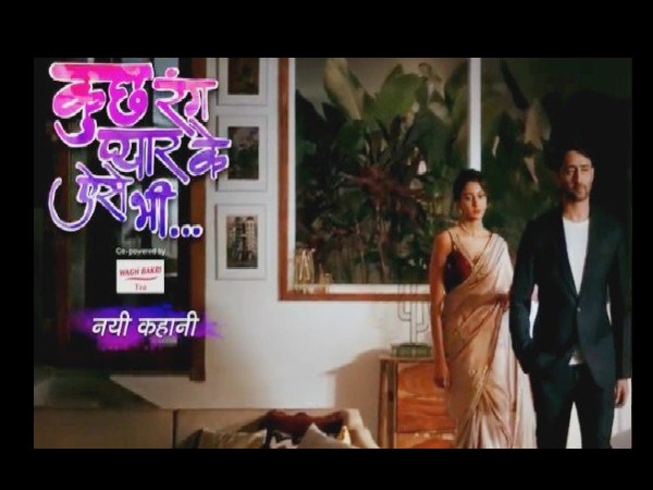 रिश्ते के उतार-चढ़ाव 