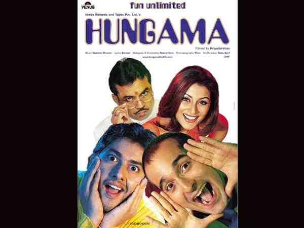 हंगामा 2 का दिलचस्प प्लॉट हंगामा 2 का दिलचस्प प्लॉट