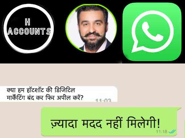 फिर से गूगल प्ले से अपील