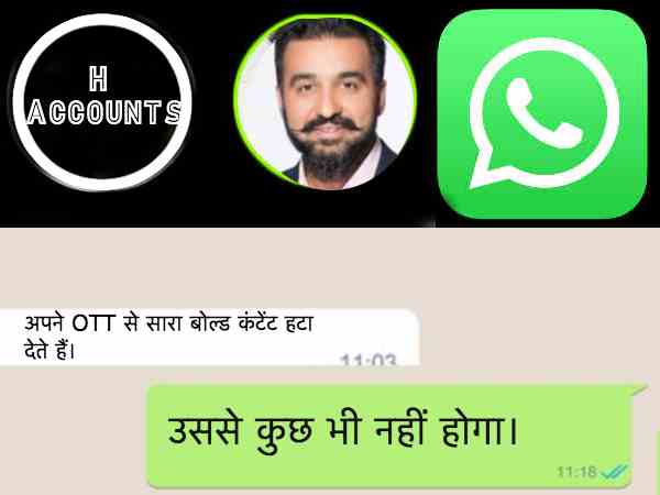 बोल्ड फिल्में हटाने की हुई बात