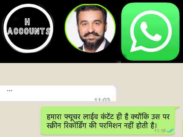 लाईव कंटेंट पर फोकस