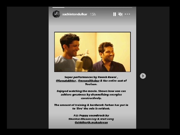 sachin tendulkar, farhan akhtar,