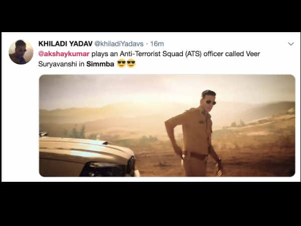 2018 में मिली थी पहली झलक